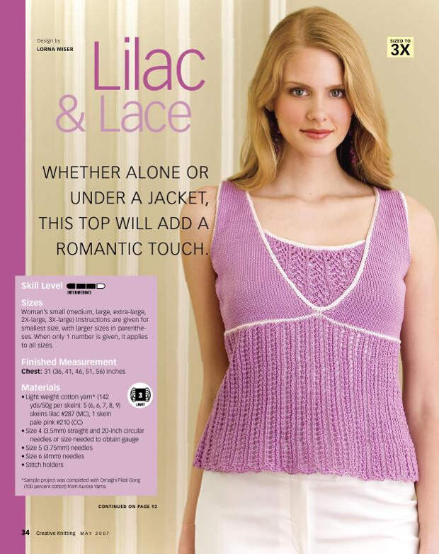 Creativ knitting №5 2007 - 紫苏 - 紫苏的博客