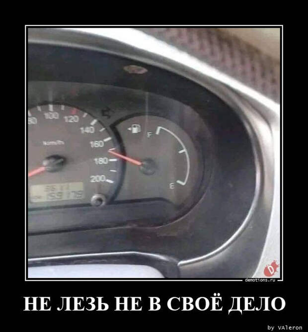 Демотиваторы дня (25 фото)
