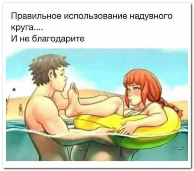 Выдумщики и остряки снова штурмуют комментарии в соцсетях Выдумщики и остряки снова штурмуют комментарии в соцсетях