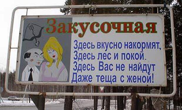 Двигатель торговли 52.