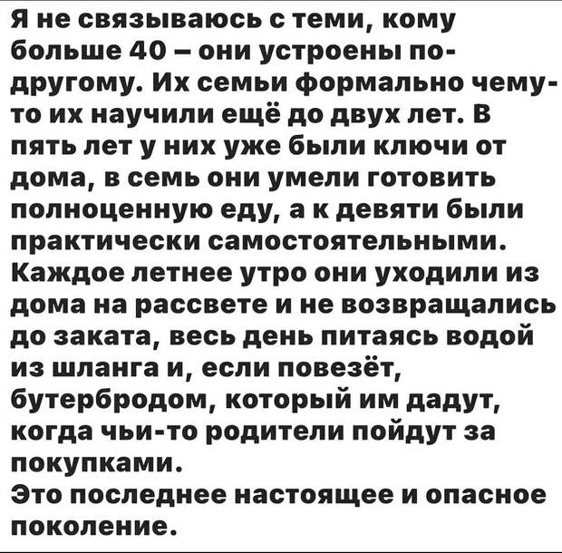 Отзовитесь, кто еще в строю!