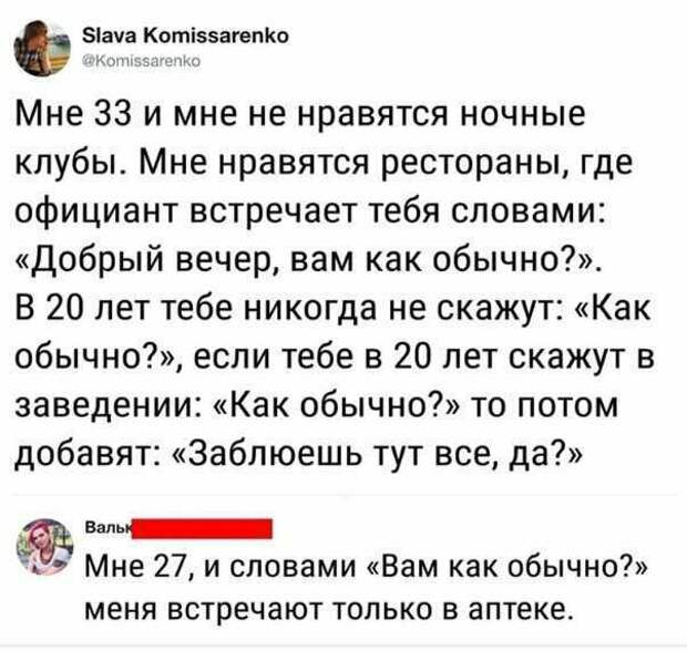 Все мы такие разные Все мы такие разные
