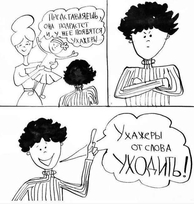 1480488944_14