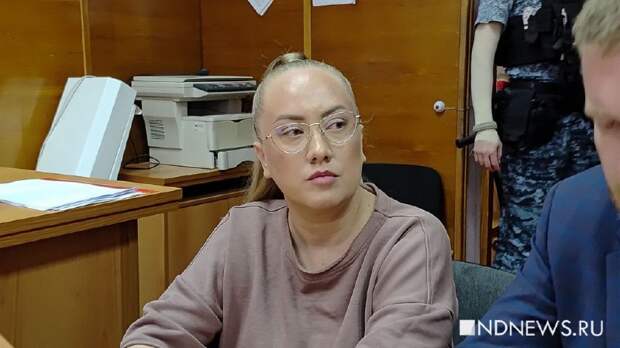 Облсуд отказался выпускать из СИЗО блогершу Уланову, обвиняемую в 532 эпизодах мошенничества