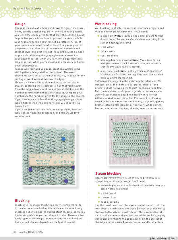 Interweave Crochet Home 2015 - 紫苏 - 紫苏的博客 Interweave Crochet Home 2015 - 紫苏 - 紫苏的博客