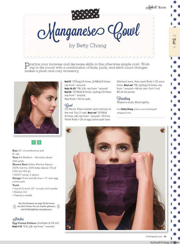 Make It! Knits Special Issue 2014 - 紫苏 - 紫苏的博客