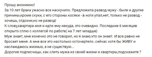 Эх, не ходите девки замуж, не портьте жизни мужикам-16 фото- Эх, не ходите девки замуж, не портьте жизни мужикам-16 фото-