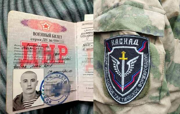 Система против русских: доброволец в ДНР не может получить российское гражданство