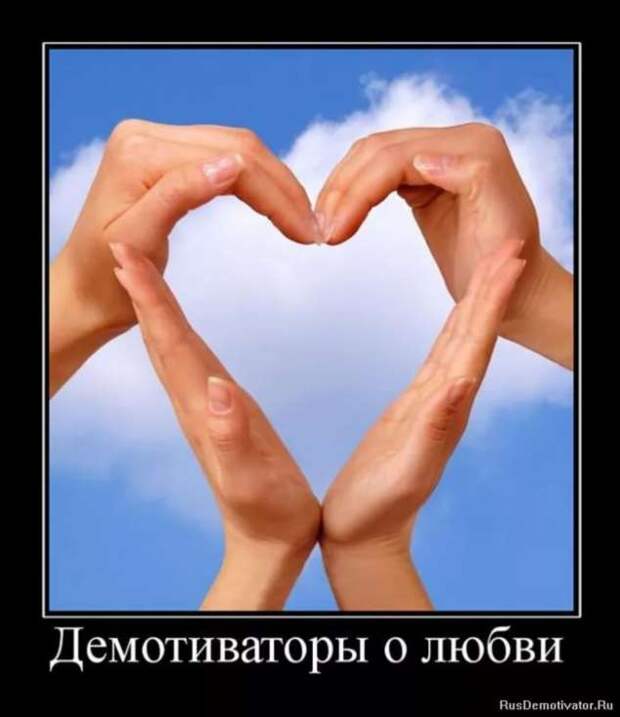 Прикольные демотиваторы с надписями. Подборка chert-poberi-dem-chert-poberi-dem-35340324052020-4 картинка chert-poberi-dem-35340324052020-4