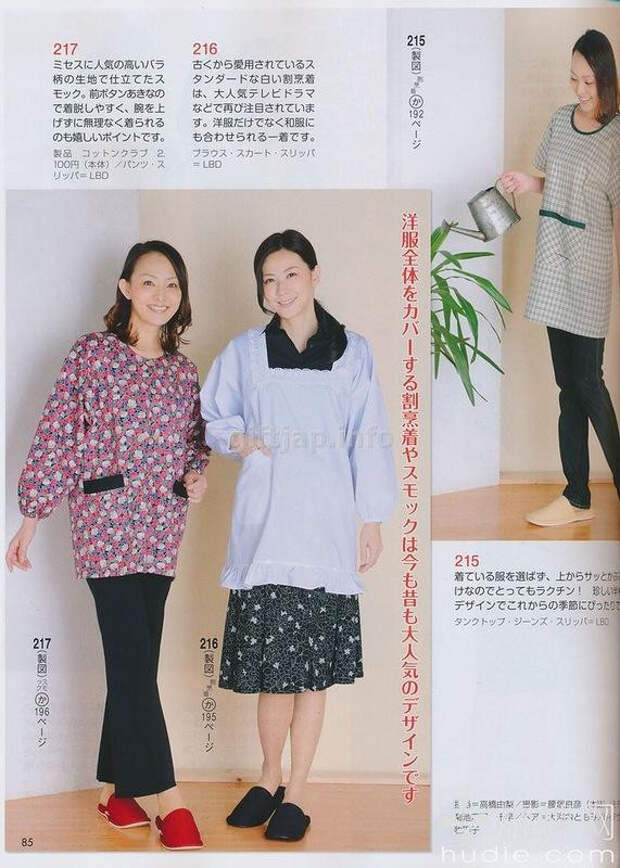 Lady Boutique №6 2014 (1) - 紫苏 - 紫苏的博客 Lady Boutique №6 2014 (1) - 紫苏 - 紫苏的博客