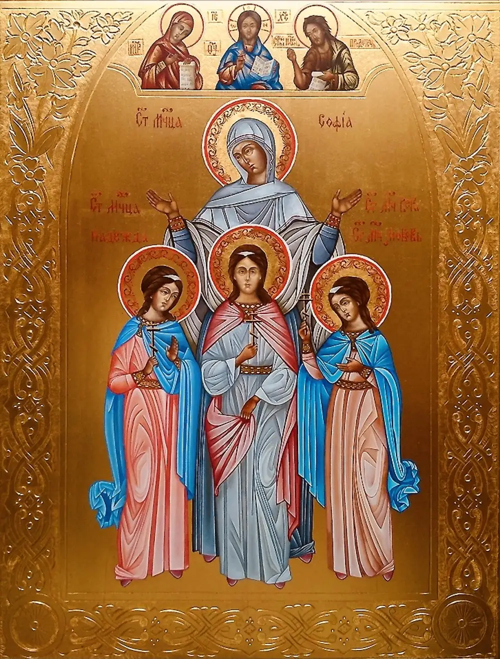 Икона София Вера Надежда Любовь Фото