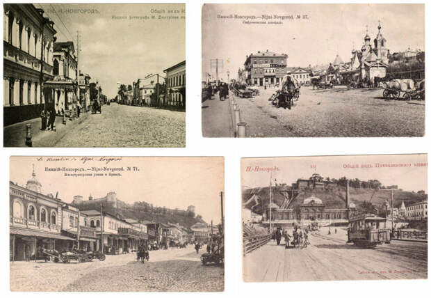 Нижний Новгород города, интересное, история, старые фотографии