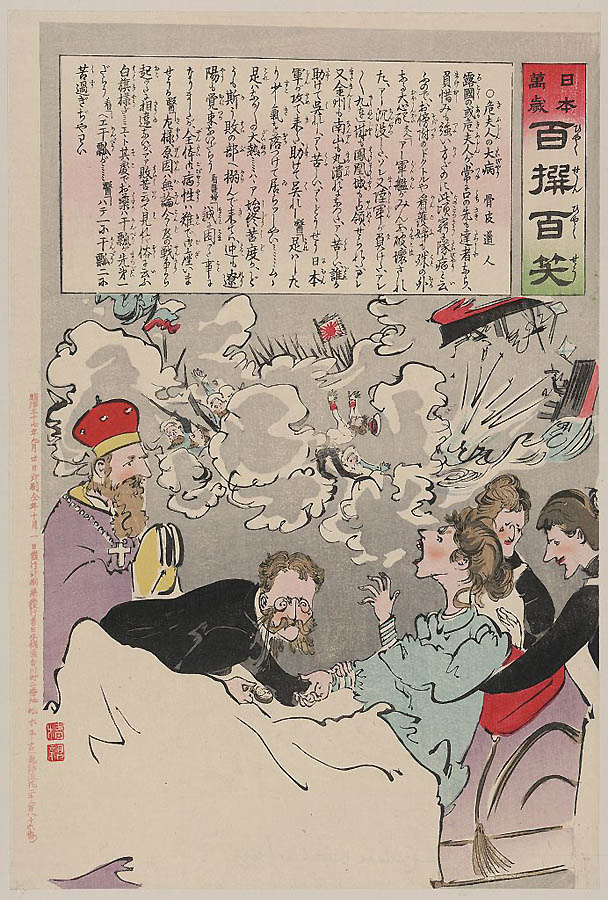 История ВМФ Российской империи 1893 года