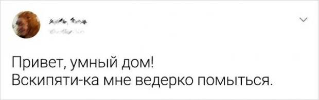 Подборка забавных твитов Подборка забавных твитов