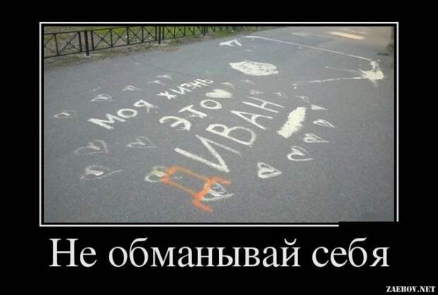 Дополнительная подборка пятничных демотиваторов (11 фото) Дополнительная подборка пятничных демотиваторов (11 фото)