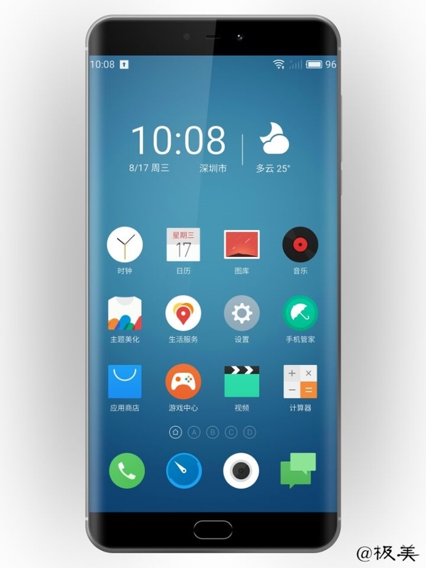 Концепт Meizu Pro 7