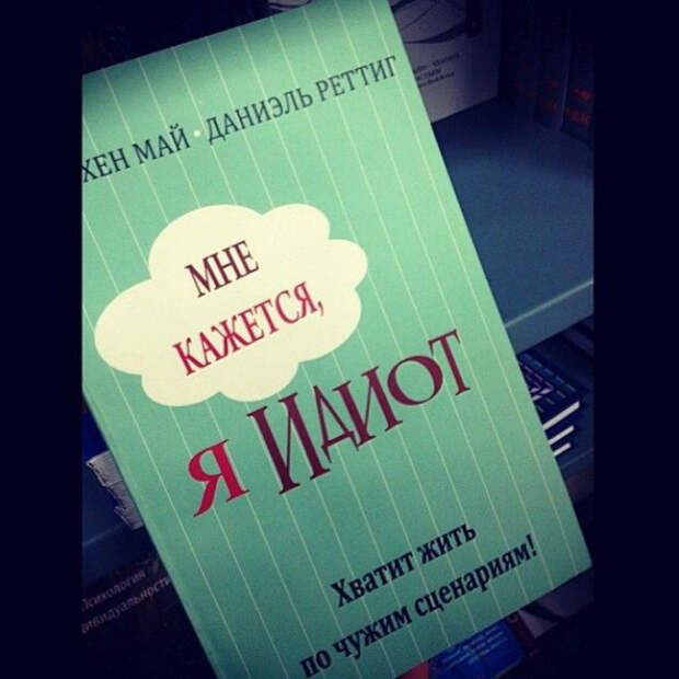 Секреты счастливой жизни. Секреты счастливой жизни.