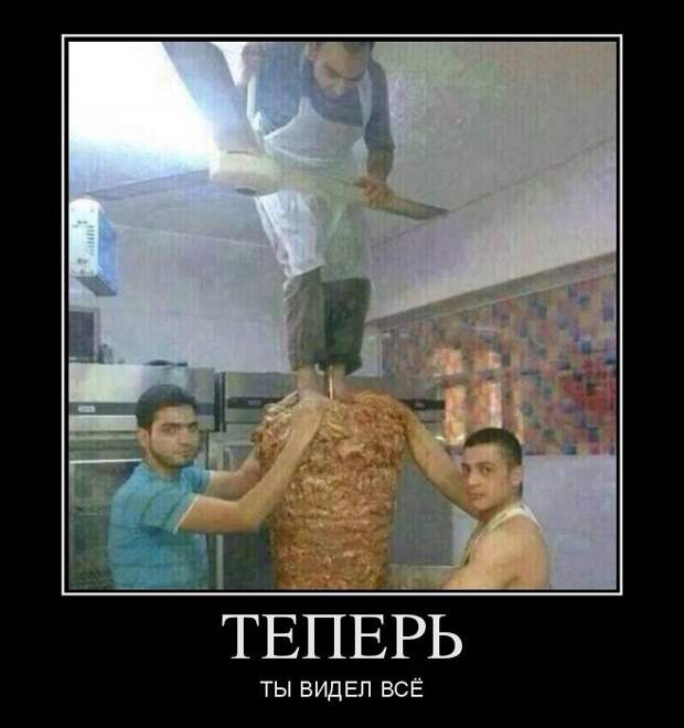 Новые ржачные демотиваторы (19 шт)