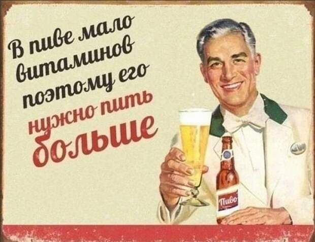 Алкогольный юмор и шутки (22 фото)