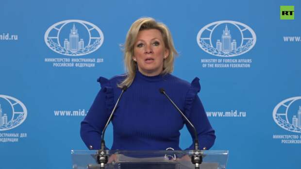 Мария Захарова проводит еженедельный брифинг