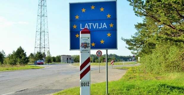 Латвия