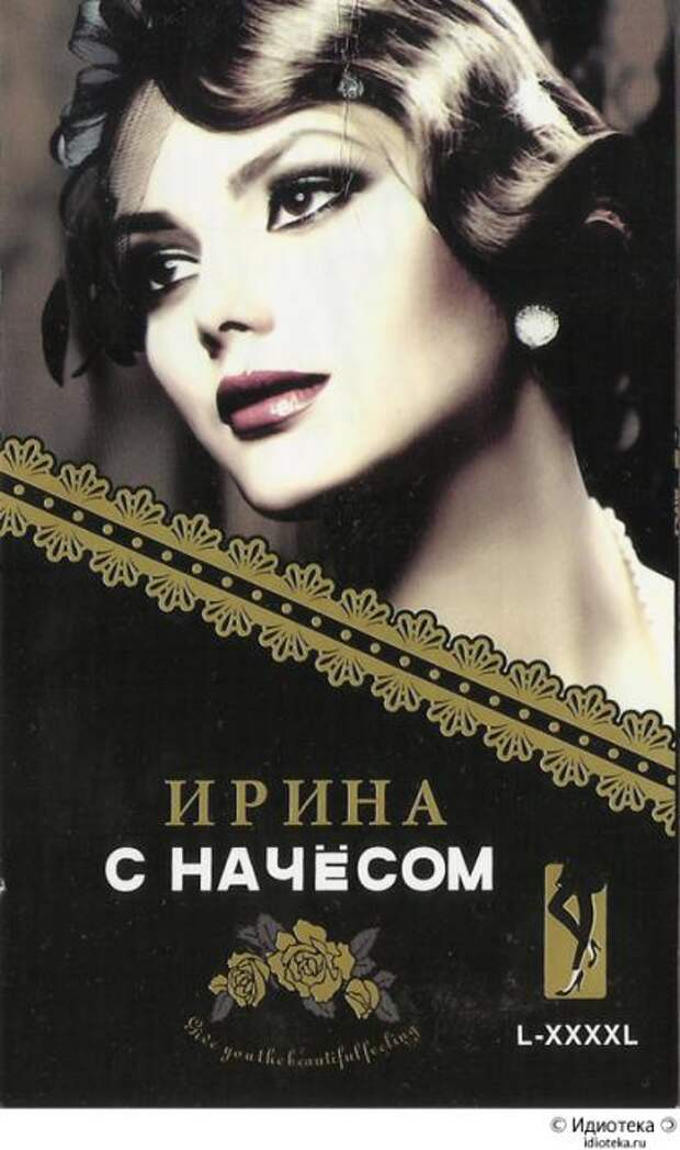 Двигатель торговли 52.