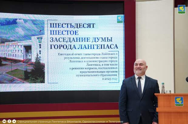 Концессионер в Лангепасе за 10 лет исполнил обязательства лишь на 19%. Суд разрешил ему выйти из проекта через смену инвестора