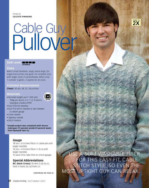 Creativ knitting №9 2007 - 紫苏 - 紫苏的博客 Creativ knitting №9 2007 - 紫苏 - 紫苏的博客