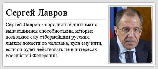 Забавная Википедия (99 фотографий) Забавная Википедия (99 фотографий)
