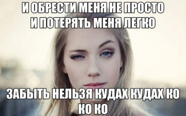 Новый сборник фотомемов (31 шт)
