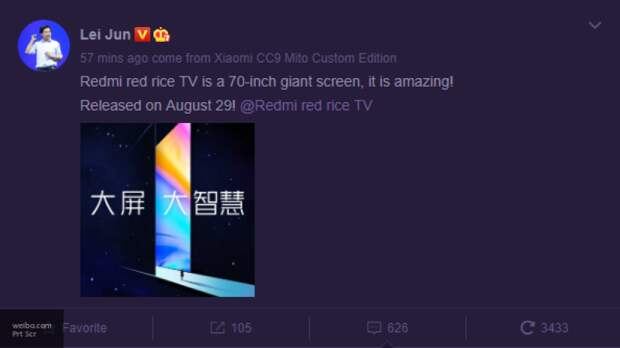 Стала известна дата входа нового смартфона компании Xiaomi Redmi Note 8