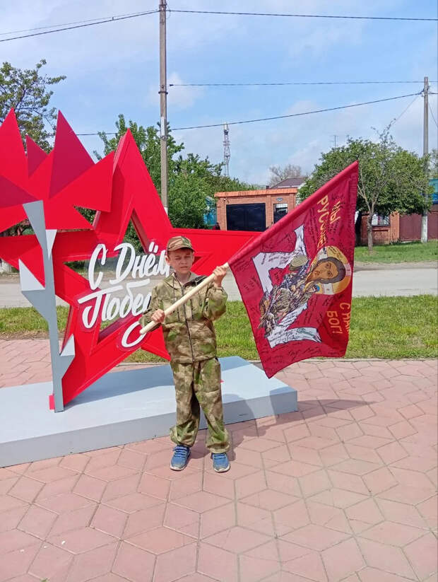 Победил рак и помогает фронту: история 10-летнего героя из Ростовской области