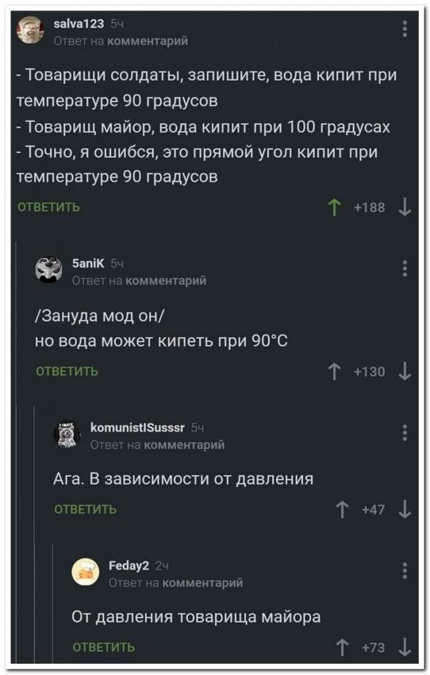 setey-socialnyh-kommentarii-citaty-vkontakte-vkontakte-smeshnye-statusy