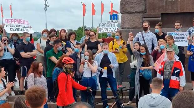 18 июля 2020 года Владивосток вышел на протестный митинг