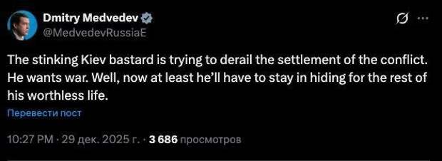 "Вонючий киевский ублюдок" пытается сорвать разрешение конфликта