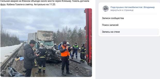 На Южном объезде водитель грузового фургона врезался в КАМАЗ и погиб