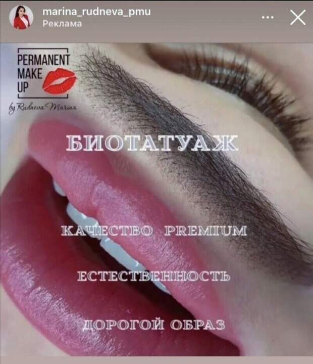 Кто-нибудь, скажите уже ей