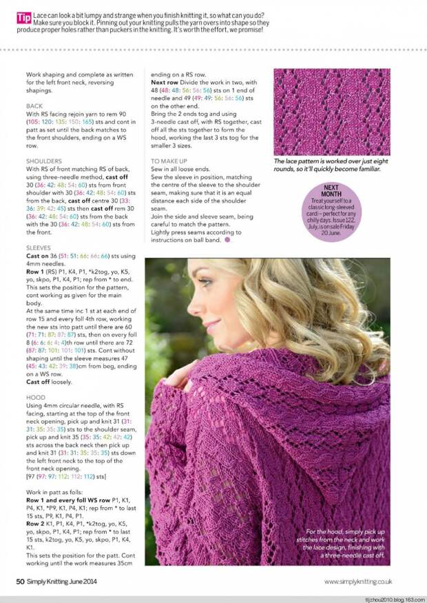Simply Knitting №121 2014 - 紫苏 - 紫苏的博客 Simply Knitting №121 2014 - 紫苏 - 紫苏的博客