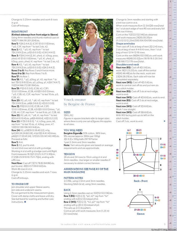 Knitting Magazine №6 2014 - 紫苏 - 紫苏的博客 Knitting Magazine №6 2014 - 紫苏 - 紫苏的博客