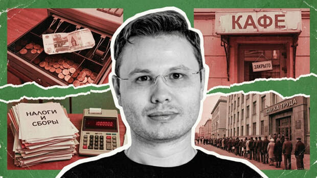 «Люди держатся из принципа». Кто убивает российский малый бизнес