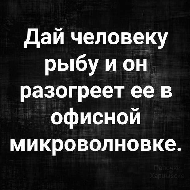 8. Обычный день в офисе, листайте дальше 8. Обычный день в офисе, листайте дальше