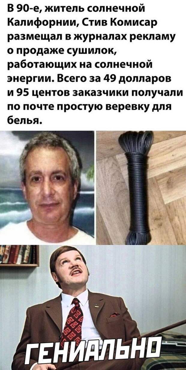 Смешные и познавательные картинки