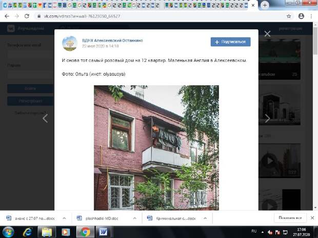 Фото - скриншот из паблика https://vk.com/vdnxa?w=wall-76123050_66527
