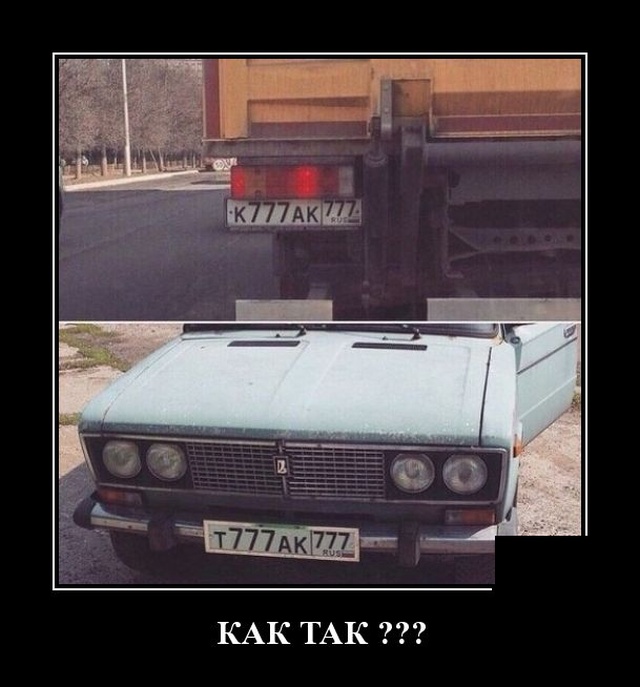 Демотиваторы (20 фото)