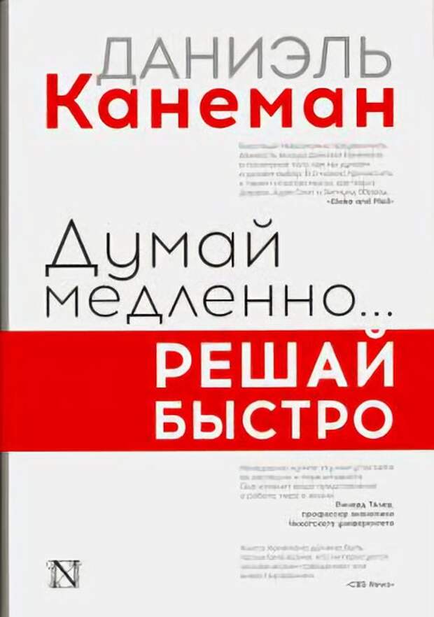 Чтение новостей и аналитики! Чтение новостей и аналитики!