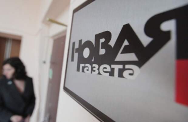 Сотрудник «Новой газеты» раскрыл прайс на заказной компромат в издании