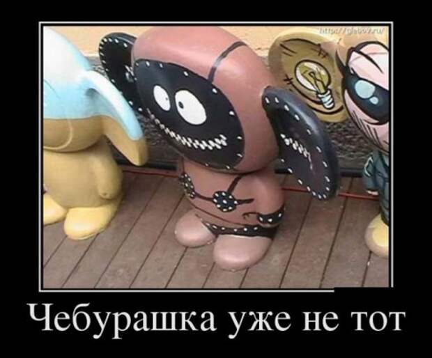 Демотиваторы 6.05.13