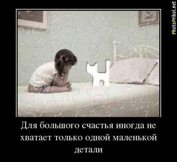 Демотиваторы со смыслом (46 демотиваторов) Демотиваторы со смыслом (46 демотиваторов)