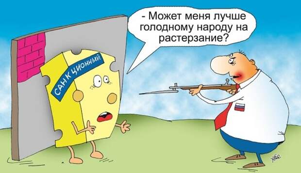 Россия vs МВФ. Гордиев узел. Мы не будем спешить, а медленно спустимся с горы...