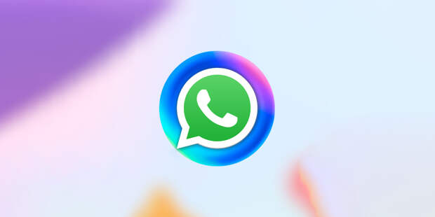 whatsapp ии